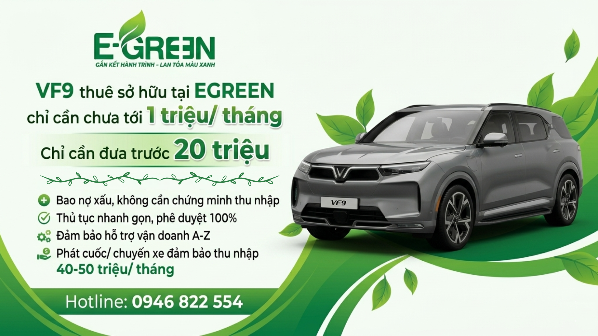 3. vf9_egreen_ngang